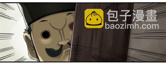 第四十七条：悬尸倒挂50