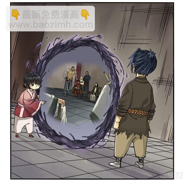 第四十七条：悬尸倒挂51