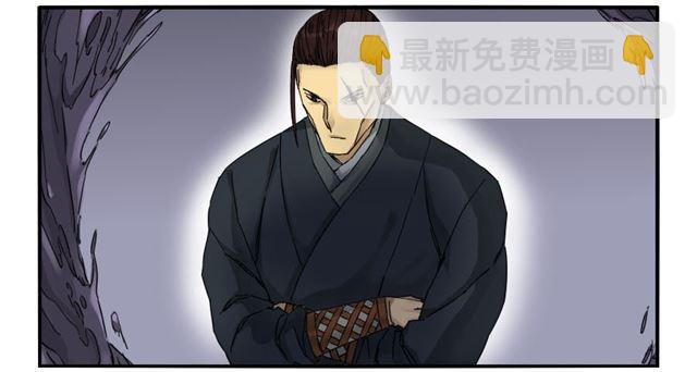 第四十七条：悬尸倒挂52