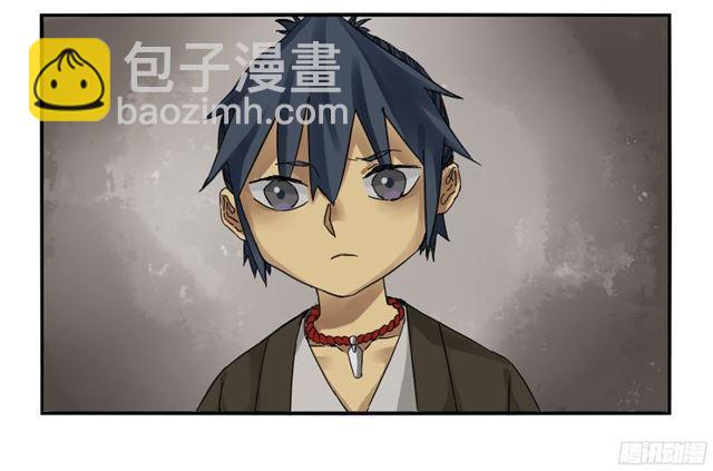 第四十七条：悬尸倒挂53