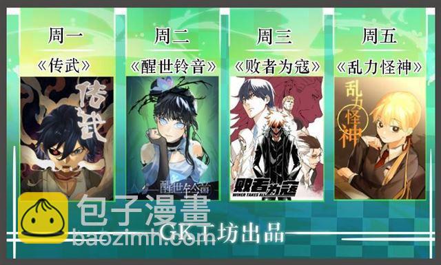 第四十七条：悬尸倒挂54