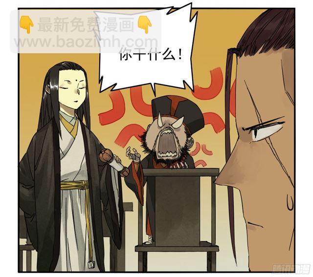 第四十七条：悬尸倒挂6