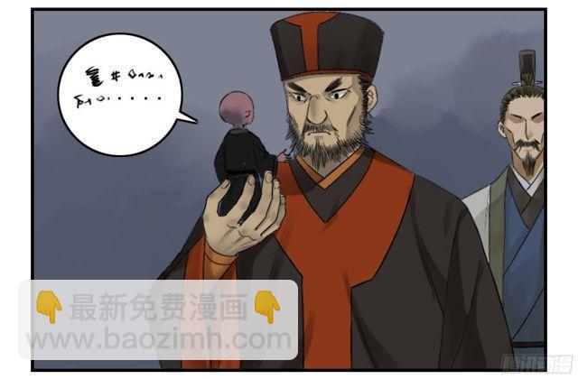 第五十条：下墓1