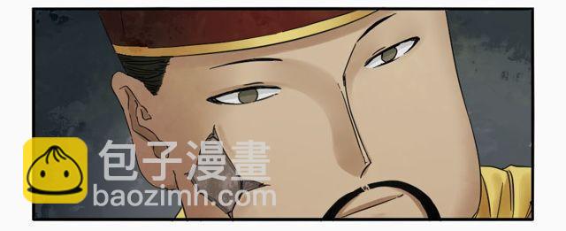 第五十条：下墓13
