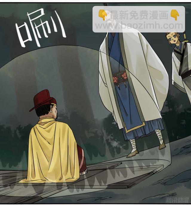 第五十条：下墓14