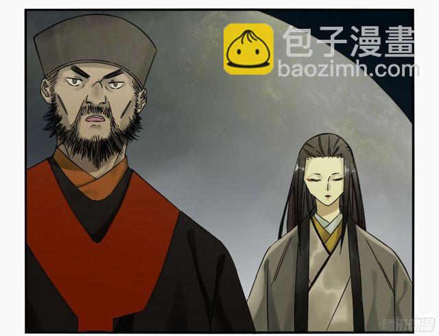 第五十条：下墓17