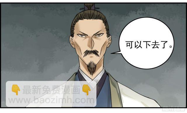 第五十条：下墓19