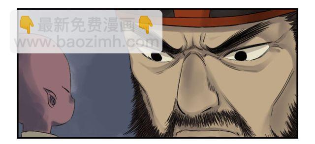 第五十条：下墓2