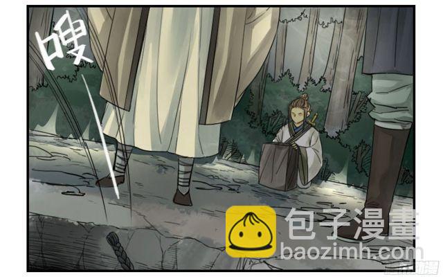 第五十条：下墓20