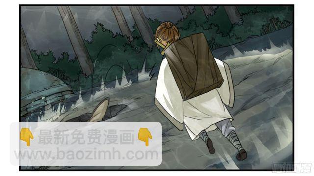 第五十条：下墓22