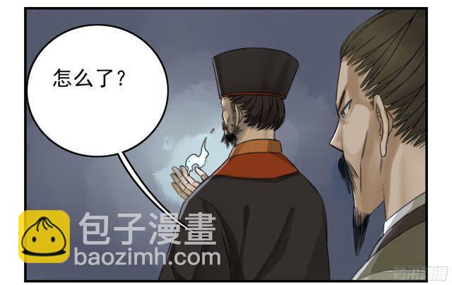 第五十条：下墓3