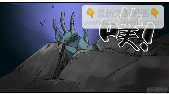 第五十条：下墓30