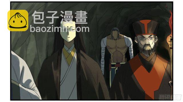 第五十条：下墓34