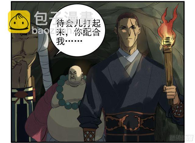 第五十条：下墓35