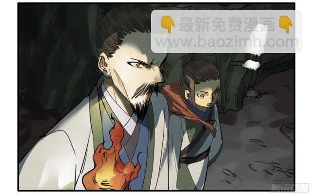 第五十条：下墓37