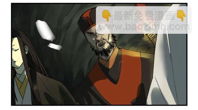 第五十条：下墓38