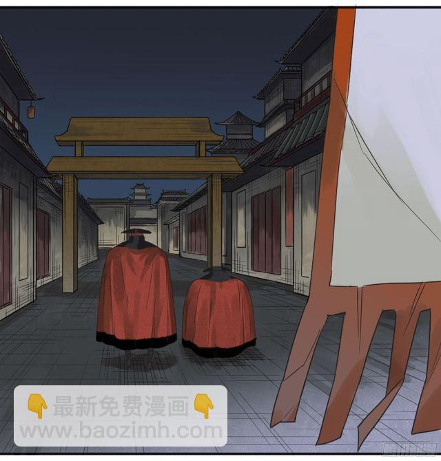 第五十条：下墓43