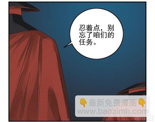 第五十条：下墓45