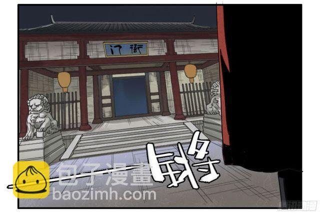 第五十条：下墓46