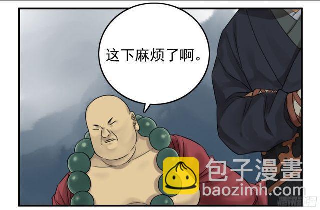 第五十条：下墓5