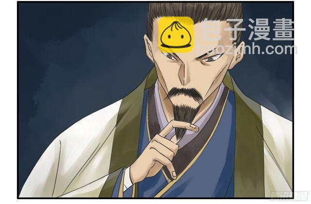 第五十条：下墓7