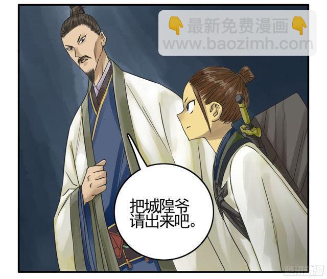 第五十条：下墓8
