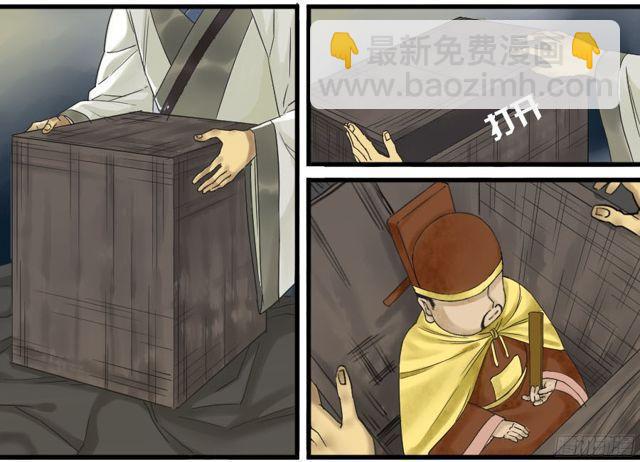 第五十一条：开战11