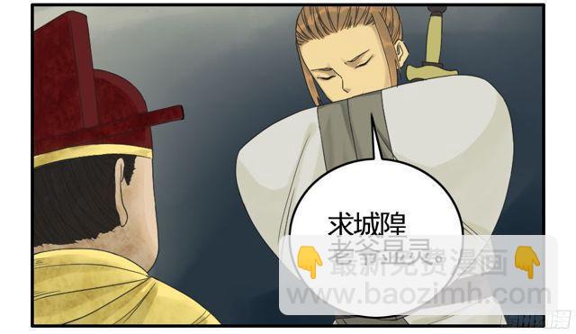 第五十一条：开战12