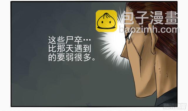 第五十一条：开战19