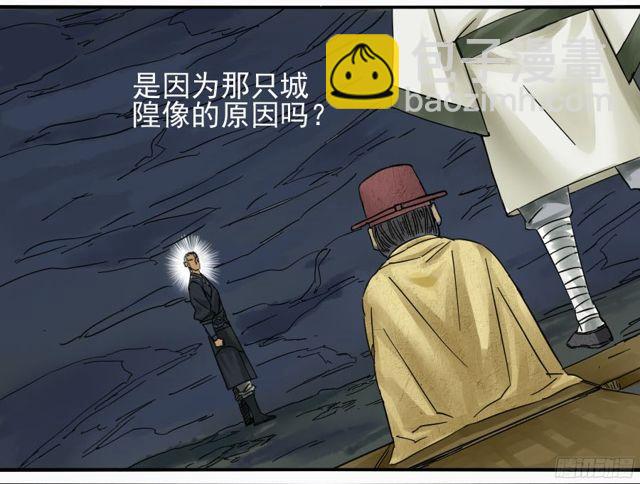 第五十一条：开战20