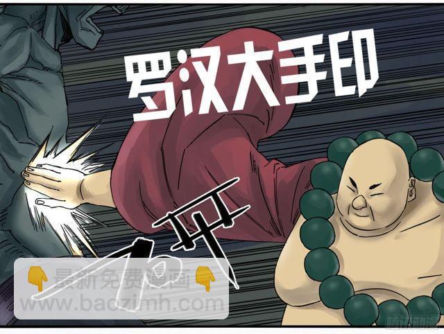 第五十一条：开战23