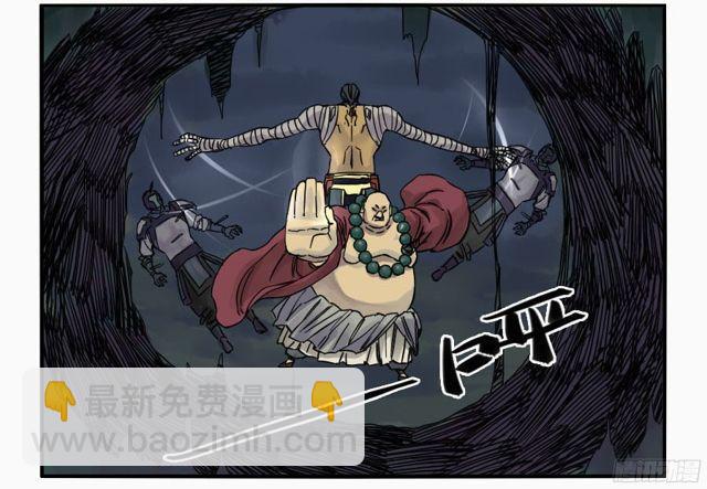 第五十一条：开战24
