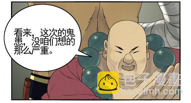 第五十一条：开战25