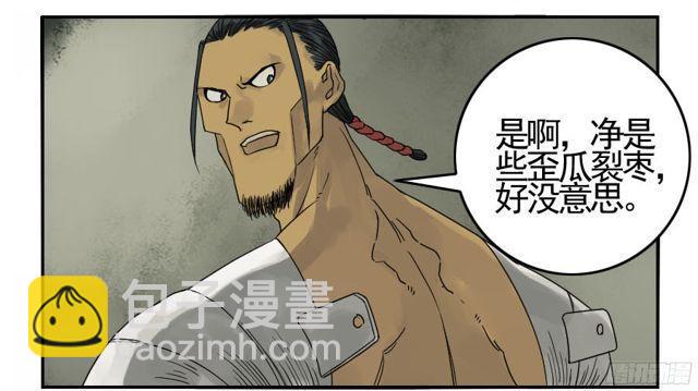 第五十一条：开战26