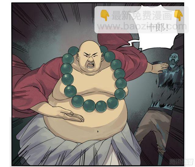 第五十一条：开战29