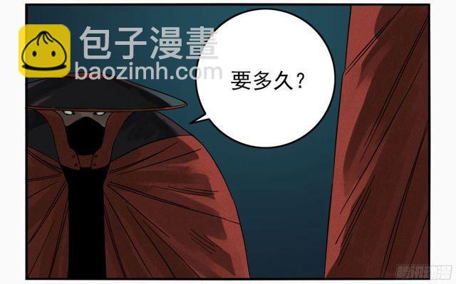 第五十一条：开战3