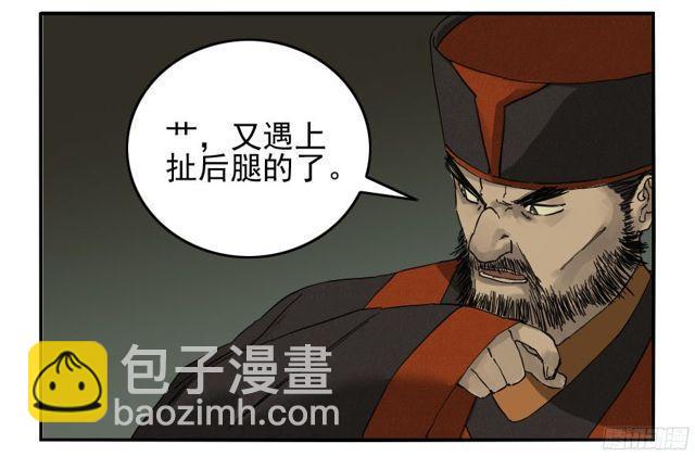 第五十一条：开战32