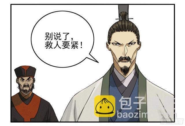第五十一条：开战33