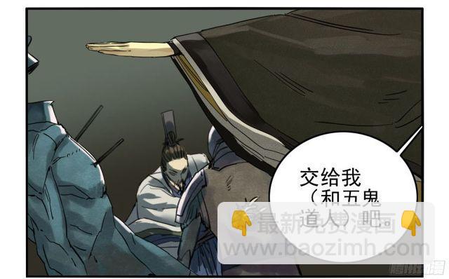 第五十一条：开战34