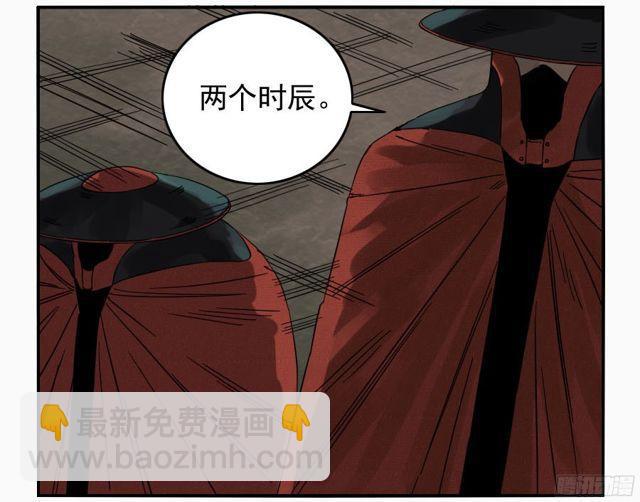 第五十一条：开战4