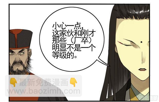 第五十一条：开战45