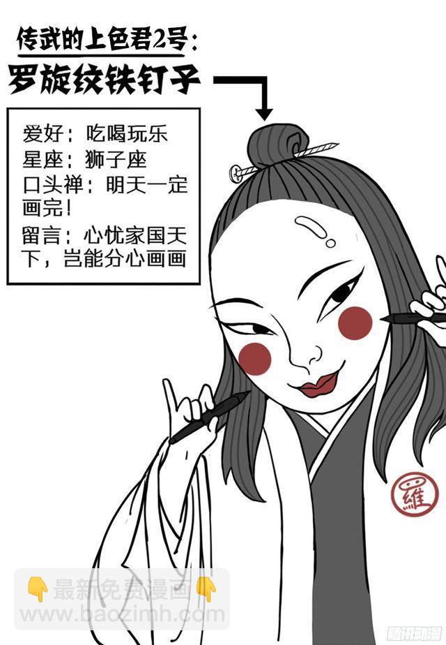 第五十一条：开战47