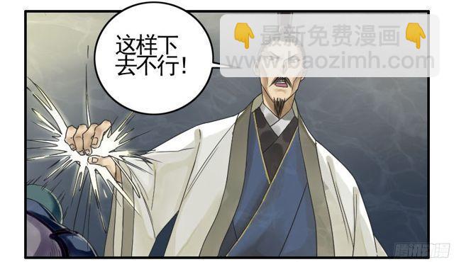 第五十一条：开战8