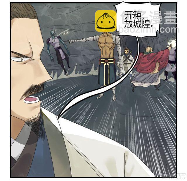 第五十一条：开战9