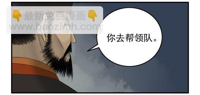 第五十二条：作法（第一更1