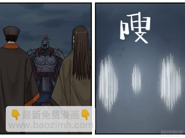 第五十二条：作法（第一更10