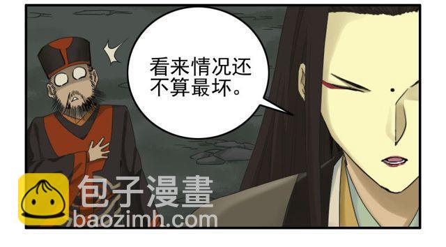 第五十二条：作法（第一更18