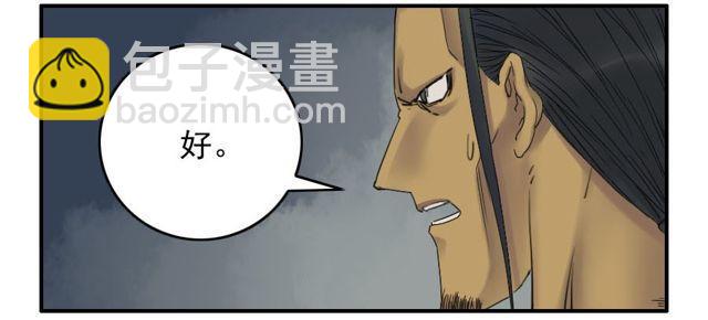 第五十二条：作法（第一更2