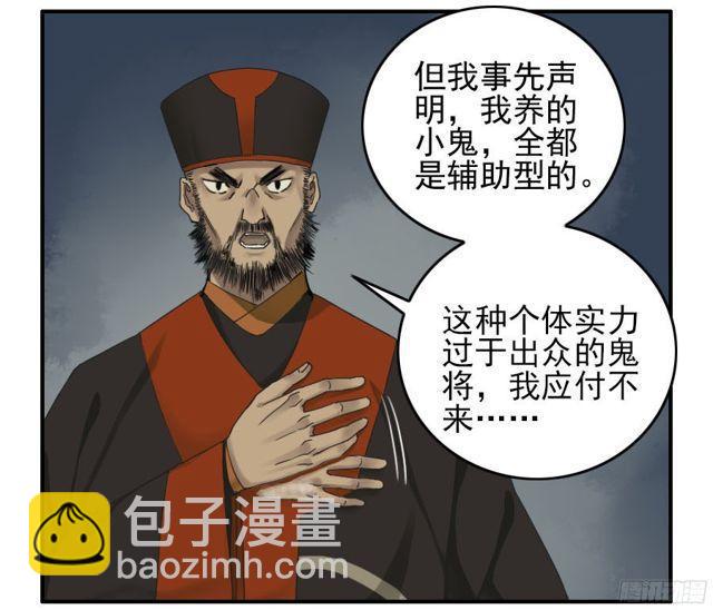 第五十二条：作法（第一更22