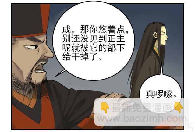 第五十二条：作法（第一更24